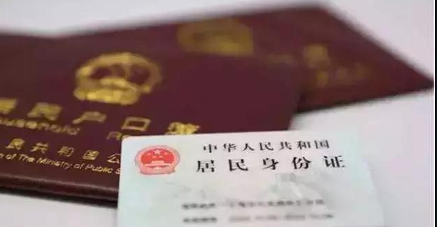 河南省落户口亲子鉴定准确吗,河南省落户亲子鉴定预约流程