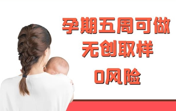 河南省肚子里胎儿和父亲需要怎么办理亲子鉴定,河南省怀孕亲子鉴定结果准确吗