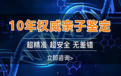 河南省个人可以私下做亲子鉴定吗？河南省个人做亲子鉴定的步骤